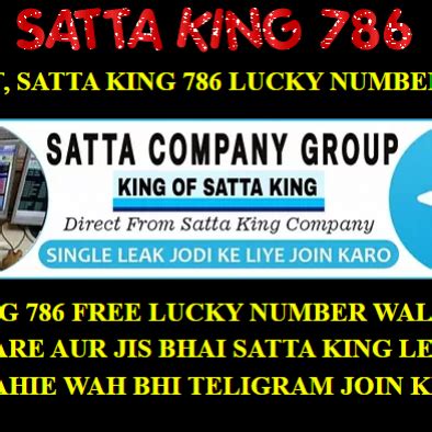 kashipur satta king 786|Satta king online .